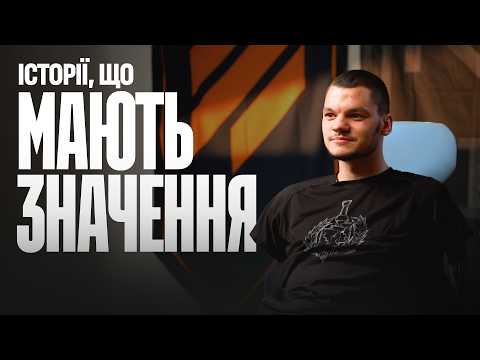 Рефлексії військових Трійки про значення боротьби