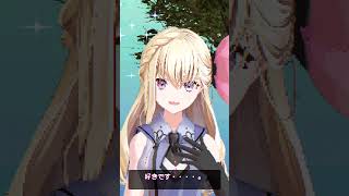きっとまた違う世界で生まれ変わっても好きだよ。卒業まであと0日 #vtuber #shorts #varkshorts  #甘ノ星ちろる
