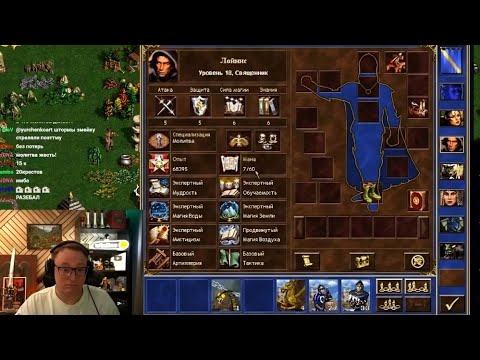 18 ЛВЛ НА 3 ДЕНЬ!!! 😱 ТОП Могилка!🤩 ТОП Свиток!😎