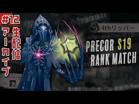 5vs5行くために産まれてきた【第五人格】