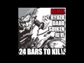 邦楽 24 Bars To Kill / 24 Bars To Kill Remix 24 BARS TO KILL - REMIX ‑ 曲・歌詞：DJ TY-KOH, ZEEBRA, SIMON