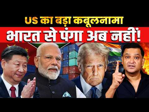 Big US Statement on India: No More Mistakes Like China । CFTV Major Gaurav Arya |