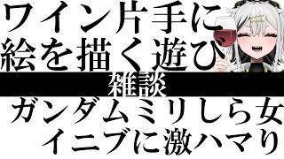 【 #雑談 】バレンタインももちろん君と...💘【常勝無敗ぐぬぬ /ビバプロ】