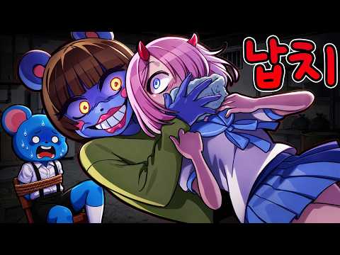 죽은 친엄마가 제 여동생을 납치했습니다.. 그런데 친엄마가 아니었습니다?  [친엄마 외전 3화]