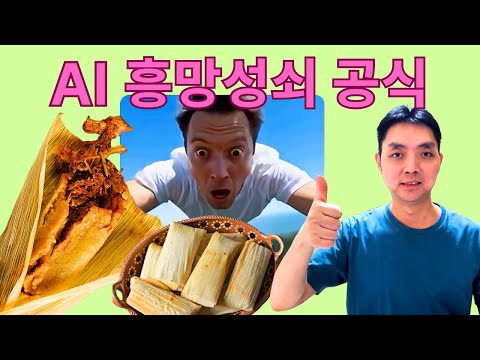 AI로 대박 난 가게 vs 망한 스타트업 (진짜 AI 활용법)