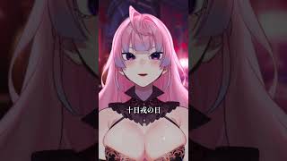 【えぴおは】10日目【 #shorts #vtuber #virtualartist #えぴたまご 】