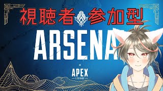 【実質コラボ】昔馴染みの方とやりますよ～【APEX Legends】