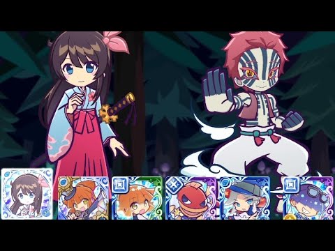ぷよクエ 鬼滅の刃チャレンジ 裏ボス 天宮さくら リチャード