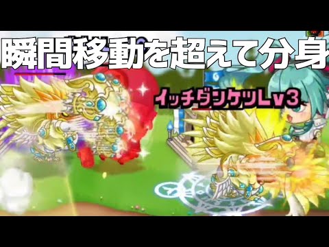 【城ドラ】もはや分身！？フットワークがヤバすぎてえぐい範囲を行き来するヘジホの脱法移動がヤバすぎるw【城とドラゴン】