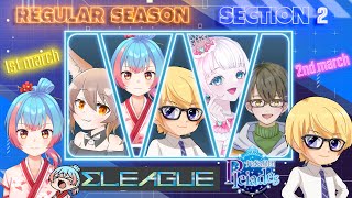 【第3期/#Σリーグ】💎レギュラーシーズン第2節💎『Pleiades』控室応援配信【#Pleiades/#雀魂/#すばる星団】