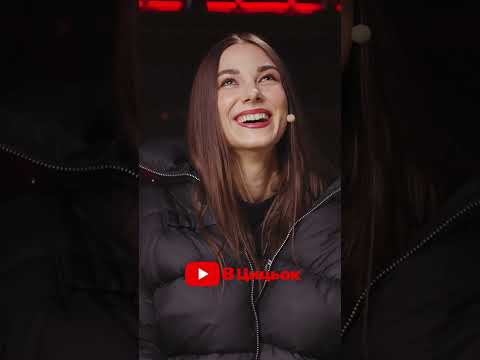 8 ЦИЦЬОК| ВИПУСК 24 | ВОЛКОВА, ТКАЧЕНКО, НЕТРЕМБА, КУБІК