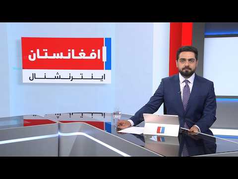 خبرهای ۲ بعد از ظهر، سه‌شنبه ۲۴ سنبله ۱۴۰۵