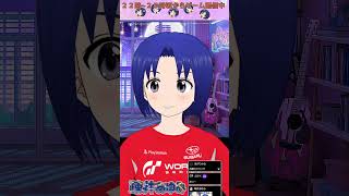 2026/01/28 #お休みVtuber #おやすみVライバー #shorts 【 バ美肉 おじさん VTuber 】