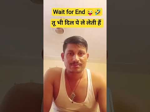 😳#viral 🤪#funny 😜#sorts 🤣video 🎥 राजा दशरथ का नाम सुना है उनके तीन पत्नियां थी 🤣#comedy😜 jitendra