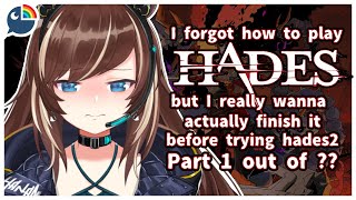 (Hades) i wanna finish this game but i forgot how to play it pt.1【NIJI