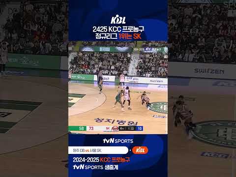 2425 KCC 프로농구 정규리그 1위는 SK #KBL