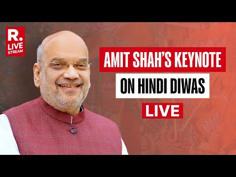 HM LIVE: HM Amit Shah’s Keynote On Hindi Diwas Conference in Gandhinagar