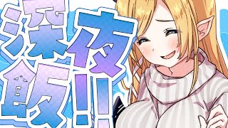 【Freetalk】悪魔の飯テロ注意📣 深夜の初めてのカップ焼きそば【ホロライブ/癒月ちょこ】