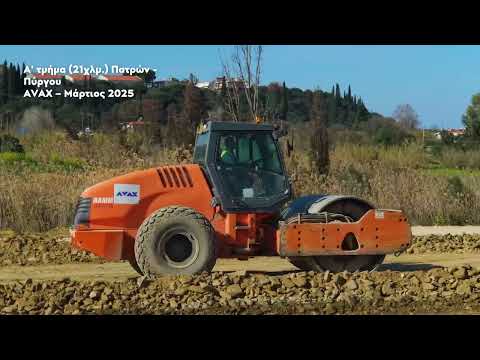 Στην τελική ευθεία ο ΑΒΑΞ για το α’ τμήμα της Πατρών - Πύργου | CNN Greece