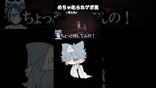 ゲロ吐きながら走り回ってたらめちゃくちゃ怒られたw 【R.E.P.O】【バーチャルゆうれい】
