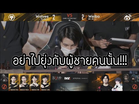 อย่าไปยุ่งกับผู้ชายคนนั้น-I-Id อย่าไปยุ่งกับผู้ชายคนนั้น-I-Id
