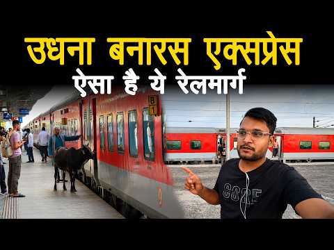 Journey in Udhna Banaras Express via Gwalior