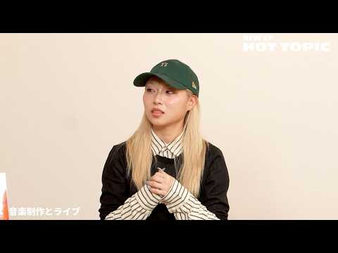 【花冷え。】 - 『HOT TOPIC』リリース記念インタビューPt.5「はなびえん。ちゃんのテーマ」 【HANABIE.】