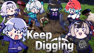 【🎮 Keep Digging】学術学術なメンバーで穴を掘るゲームコラボ！🔨地質岩石チョットワカル【#学術穴掘り /星見まどか/ごもも/宇推