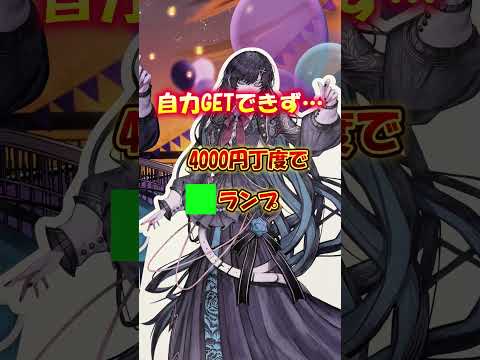 1発で取れたら奇跡。Adoの限定フィギュア【ラウンドワン】 #shorts  #クレーンゲーム