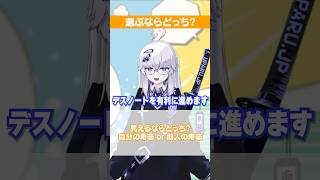 選ぶならどっち？好きなのは、きのこの山 or たけのこの里！究極の2択 #究極の2択 #2択ゲーム #クイズ