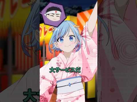 お札摑み取りで悪徳店主に狙われた女子高生の末路とは