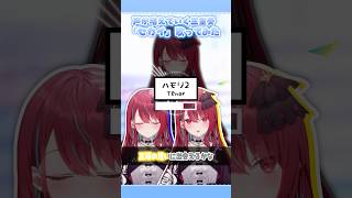 【感動】声が増えていく三重奏で『セカイ』#歌ってみた !! #プロセカ #プロジェクトセカイ #DECO27 #堀江晶太 #アカペラ 【#空