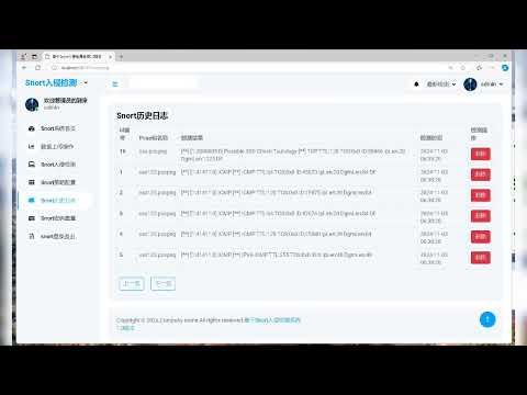 web安全开发，在线%入侵检测,恶意流量,IDS,%系统安全开发1.5，基于html，django，加密流量木马，webshell，蚁剑，winpcap分析数据包，人工智能算法，机器学，无数据库