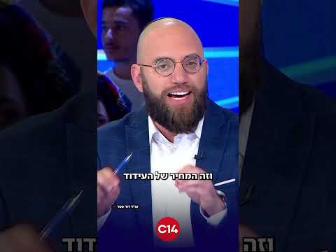 גיורא איילנד חושש משיקולים פוליטיים בהמשך המלחמה | עו"ד פטר: "חווים את הנרטיב הזה שנים"
