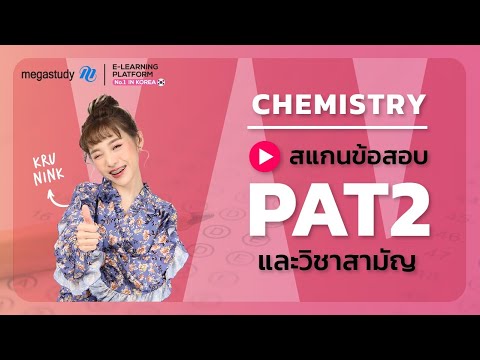 Winner-GURU-EP.4---สแกนข้อสอบ- Winner-GURU-EP.4---สแกนข้อสอบ-