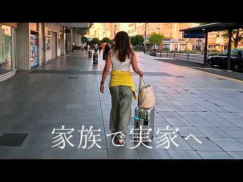 家族で再び日本へ