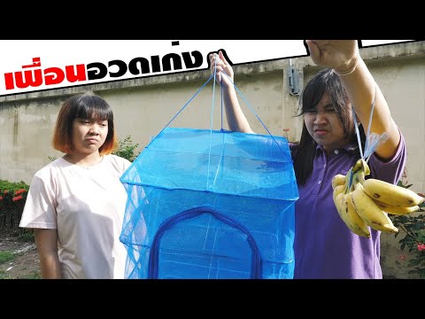 เพื่อนเดอะซีรี่ย์-EP.17-|-ตอน. เพื่อนเดอะซีรี่ย์-EP.17-|-ตอน.