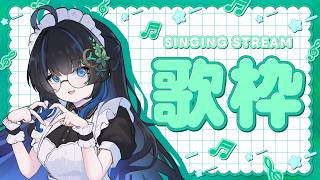 Karaoke (3/10) Rekues Yang Hijau Dinyanyikan Yang Hijau