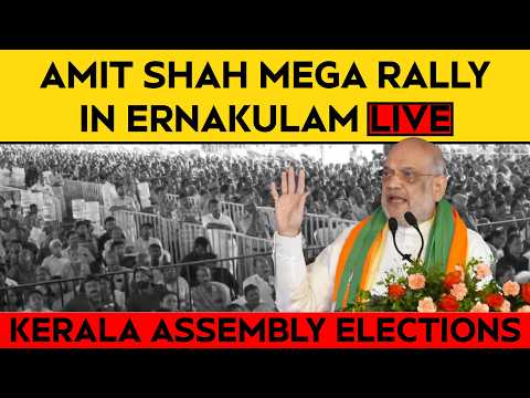 Amit Shah Kerala | Amit Shah Mega Rally In Ernakulam LIVE | Kerala Assembly Elections 2026