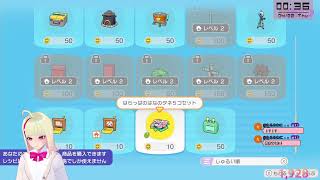 ぽこあポケモン ポケモン集めるZOY残り9匹 #pokemonpokopia