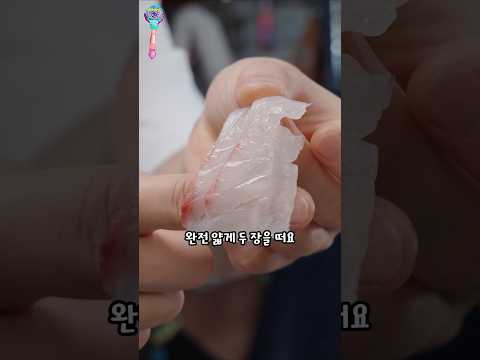 <strong>생선</strong> 숙성이 망했을 때 대처법