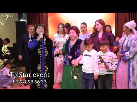 Роза Әлқожа Астана төрінде тойда. Астана той 8778 898 66 33