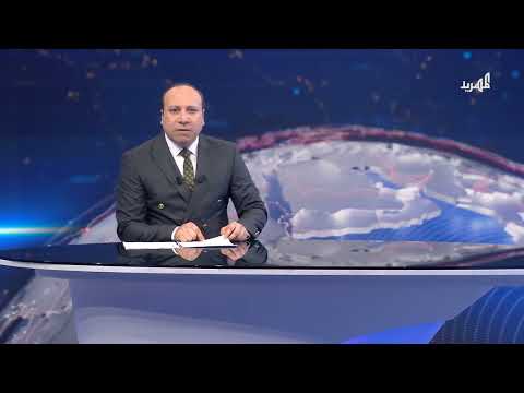 قناة المهرية الفضائية