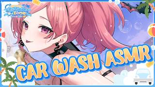 【Splash Zone】Car Washing ASMR (you are the car)