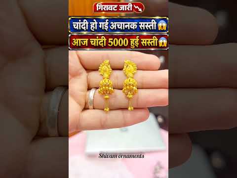 Today Gold Rate ‼️ Gold's Latest Price 📈 Light weight Gold Necklace Set with Earrings #ranihaar