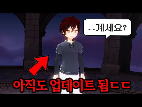 ※2004년부터 아직까지 서비스 하고있는 전설의 온라인게임※ 들어가봤습니다 ㄷㄷ ※2004년부터 아직까지 서비스 하고있는 전설의 온라인게임※ 들어가봤습니다 ㄷㄷ
