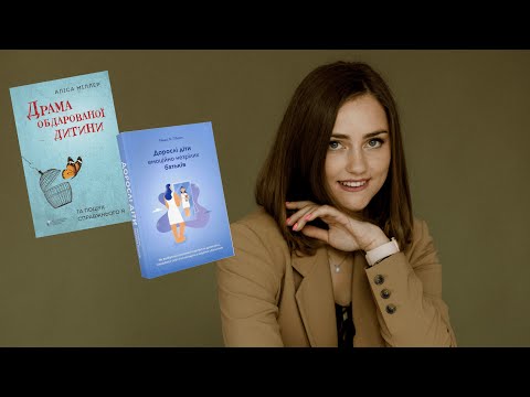 КНИГИ ПРО БАТЬКІВСТВО: вражаюча різниця між РАДЯНСЬКИМ і ЄВРОПЕЙСЬКИМ вихованням