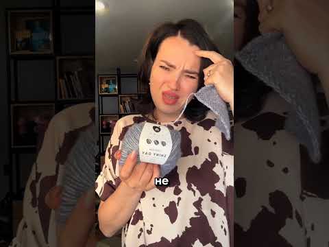 Классная, но дорогая пряжа! да еще и с доставкой огорчили 😔