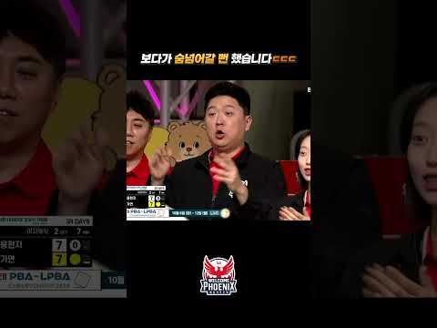 보다가 숨 넘어갈 뻔ㄷㄷㄷㄷ #용현지 #<strong>최혜미</strong> #shorts