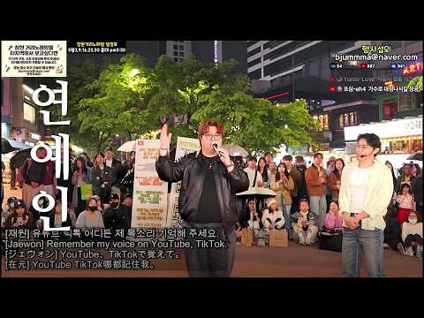 홍대 밤 불태운 <strong>싸이</strong> ‘연예인’ 무대